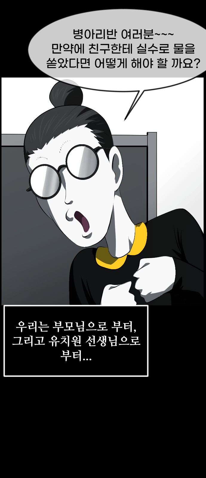 15 페이지