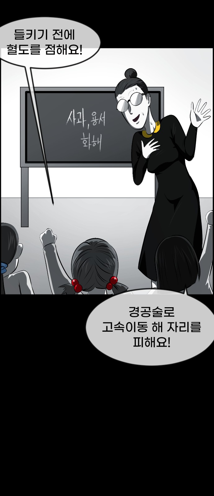 16 페이지