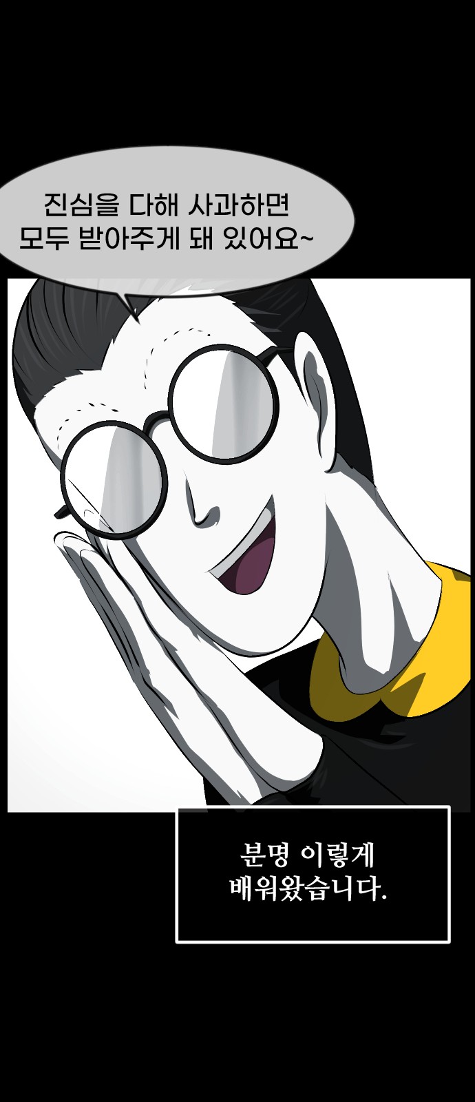 18 페이지