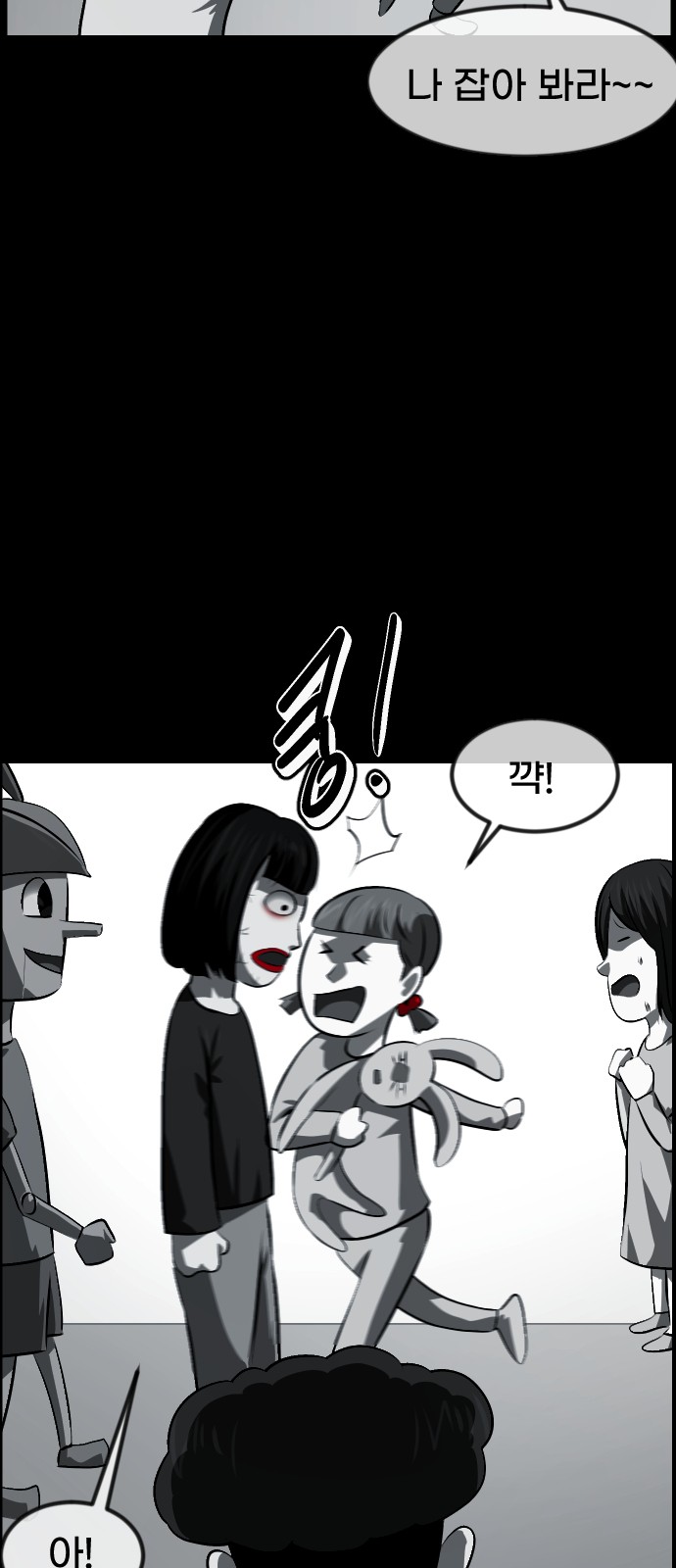 20 페이지