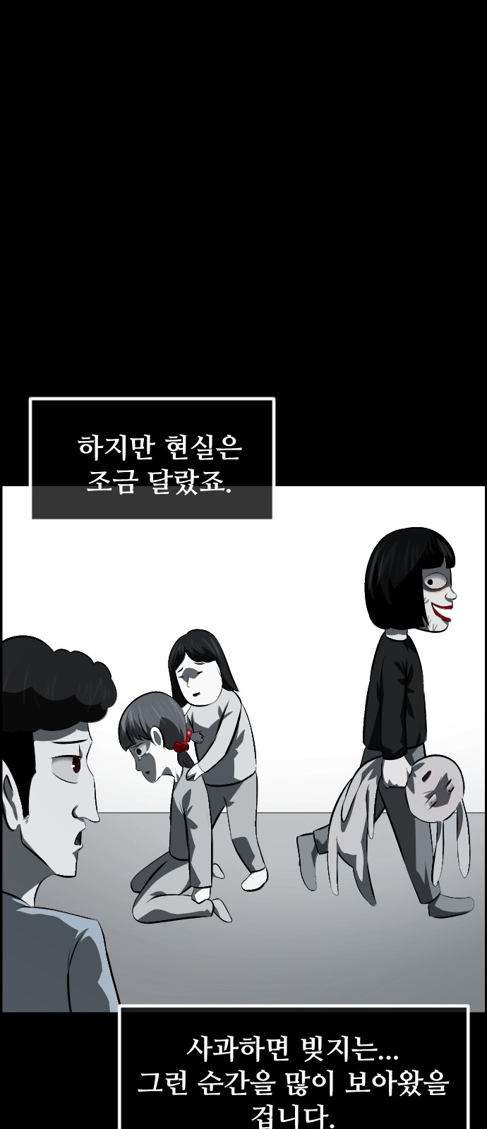24 페이지