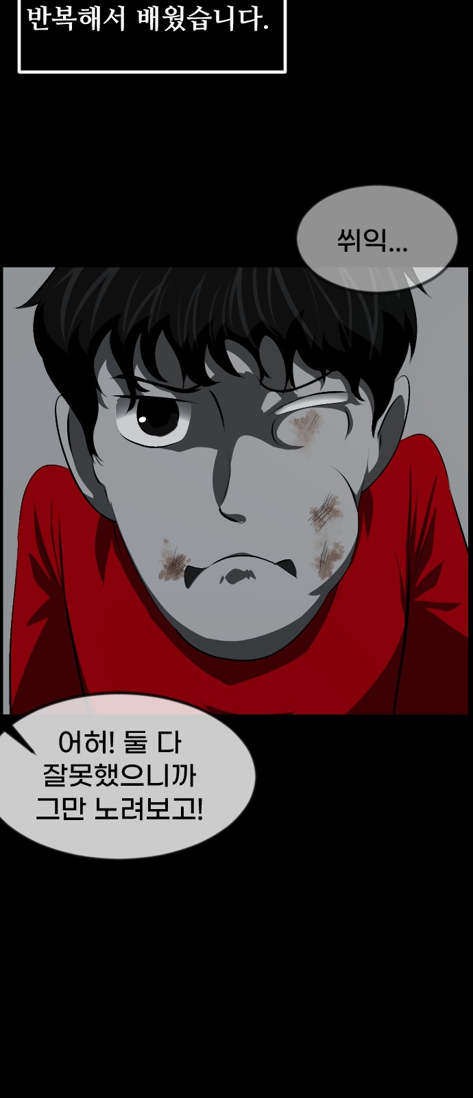 26 페이지