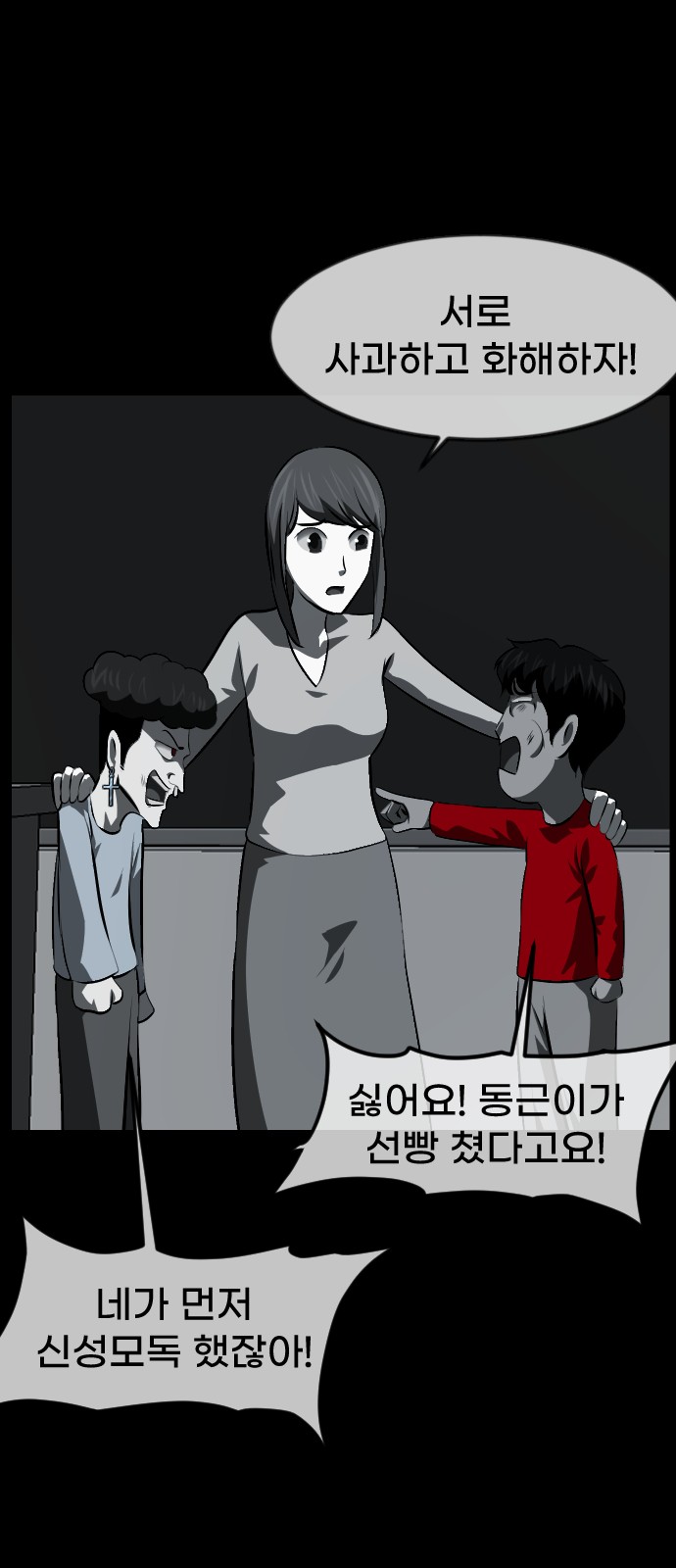 27 페이지