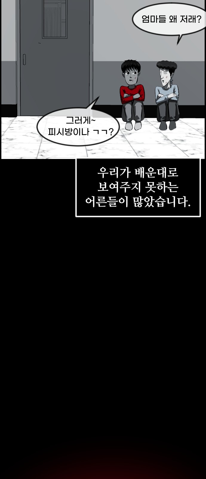 34 페이지
