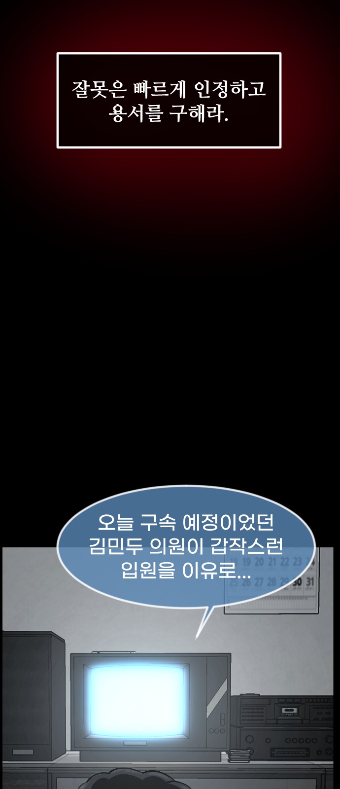 35 페이지