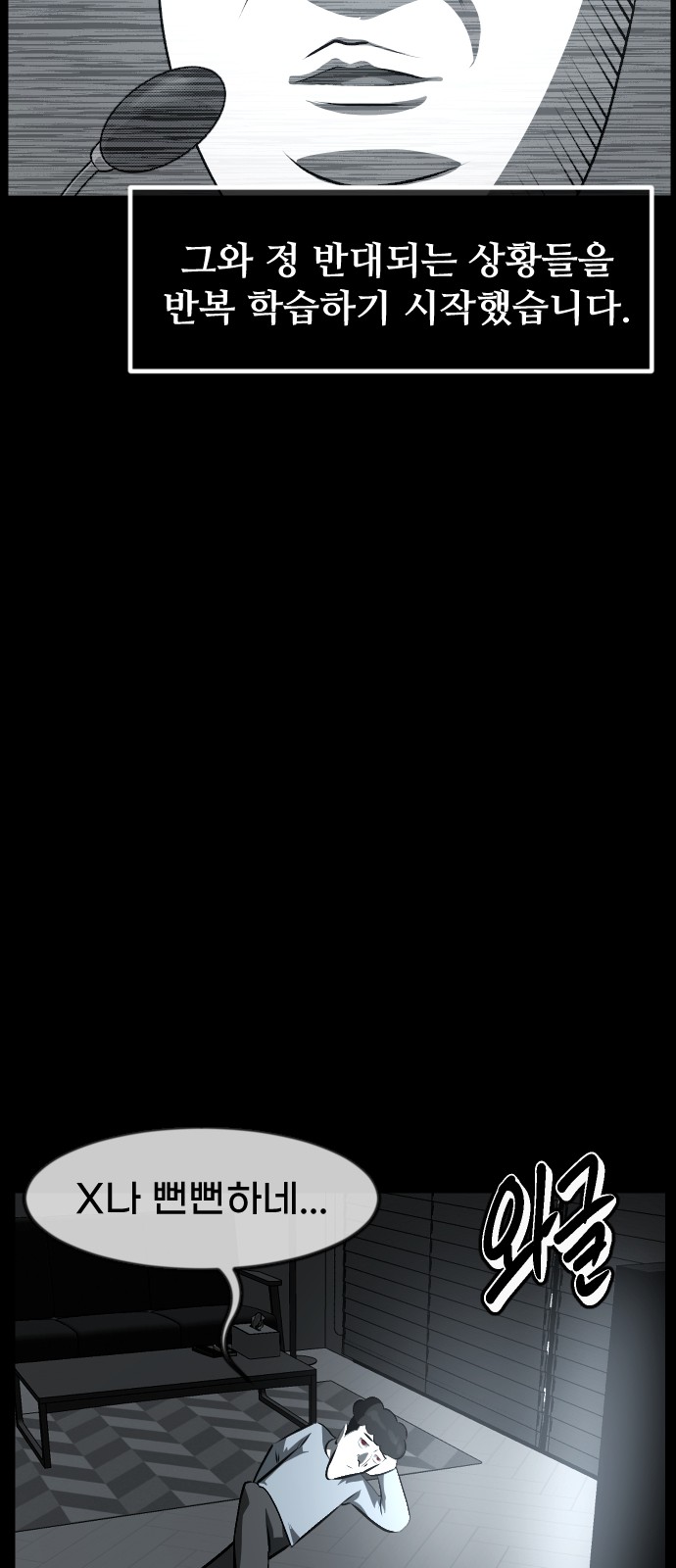 42 페이지
