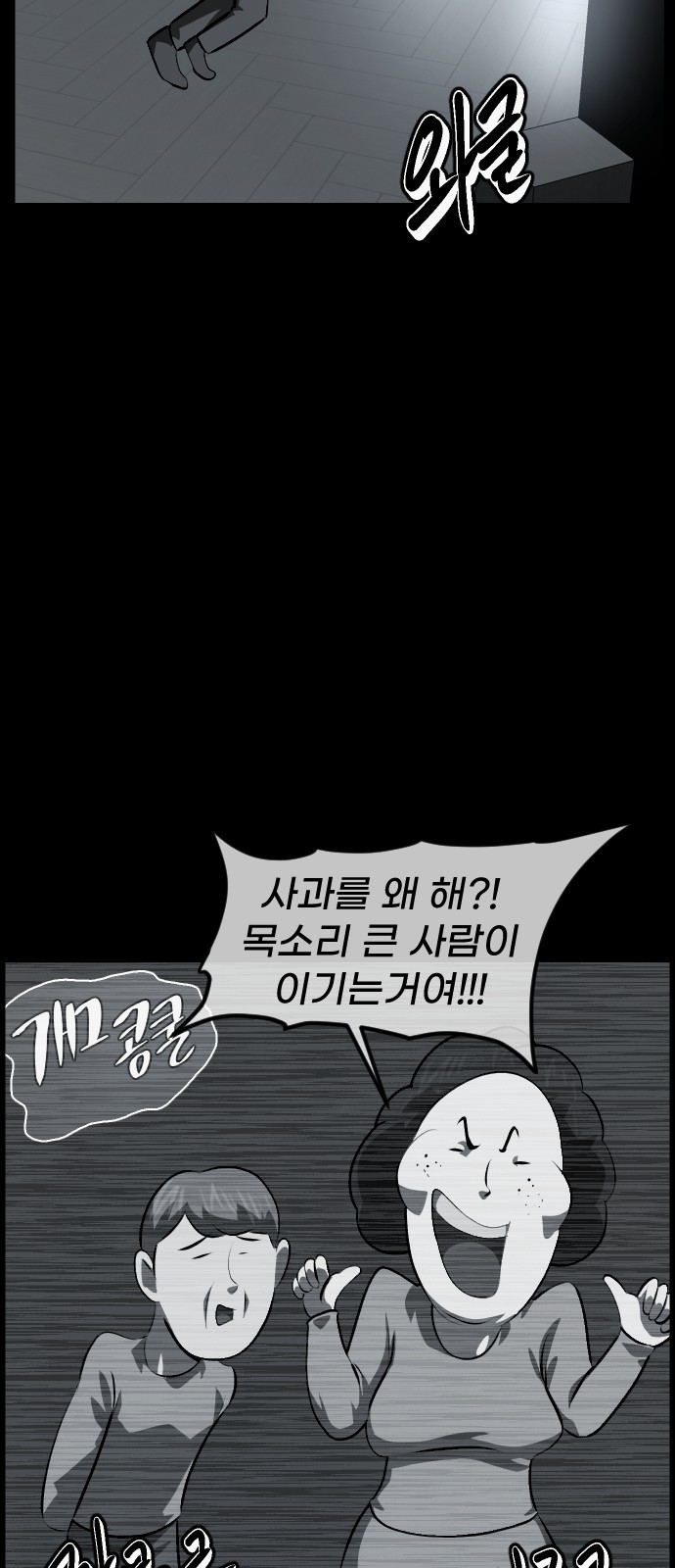43 페이지