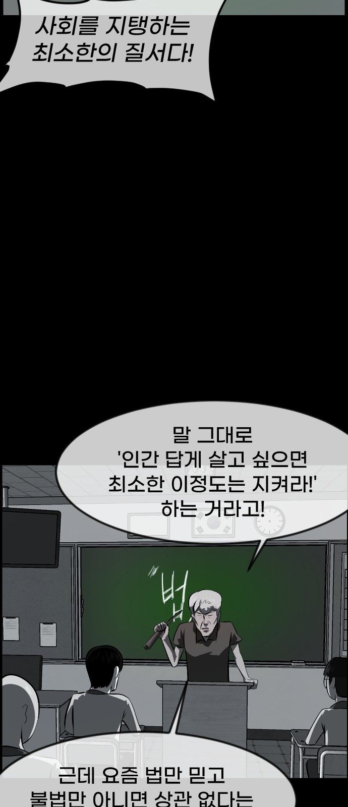45 페이지