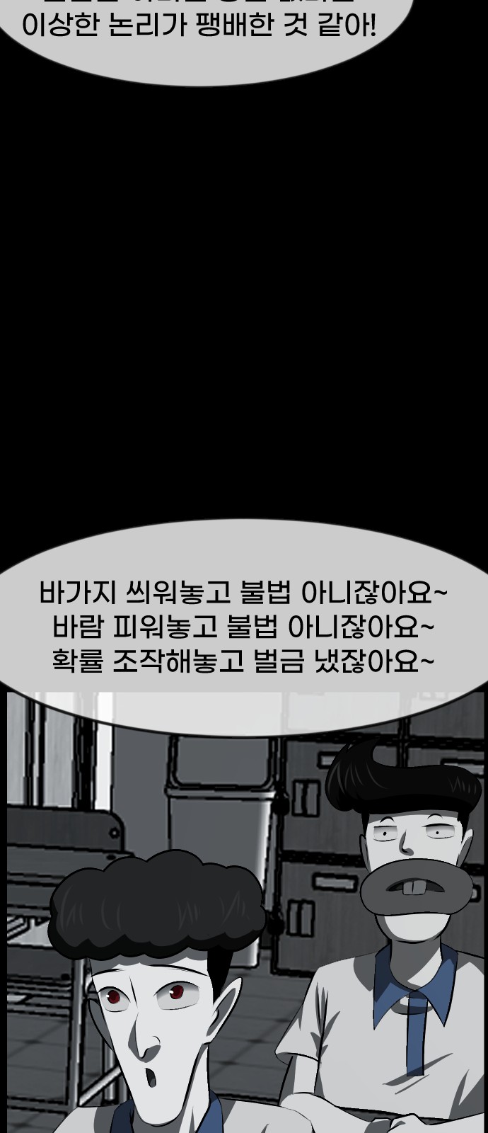 46 페이지
