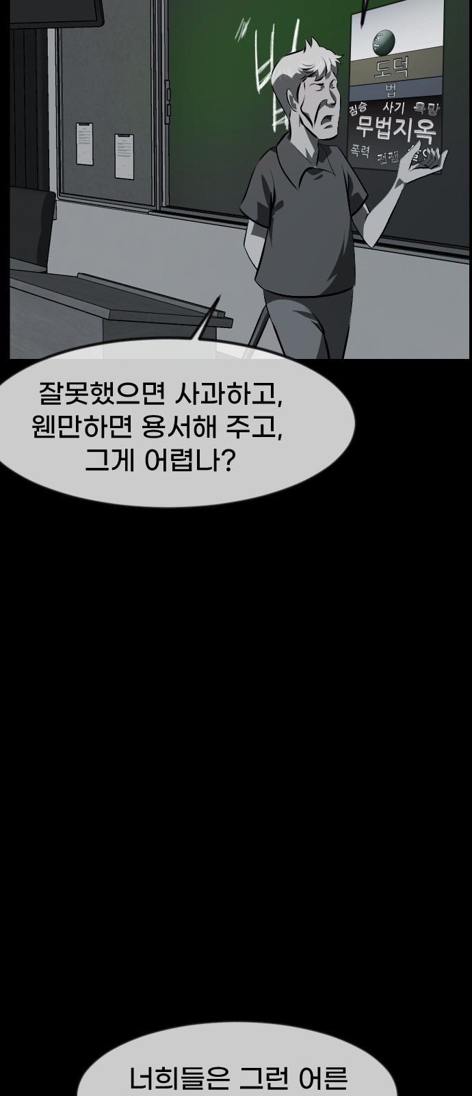 49 페이지