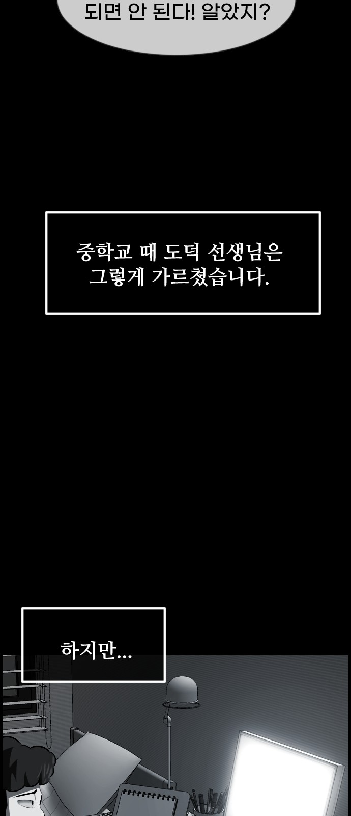 50 페이지