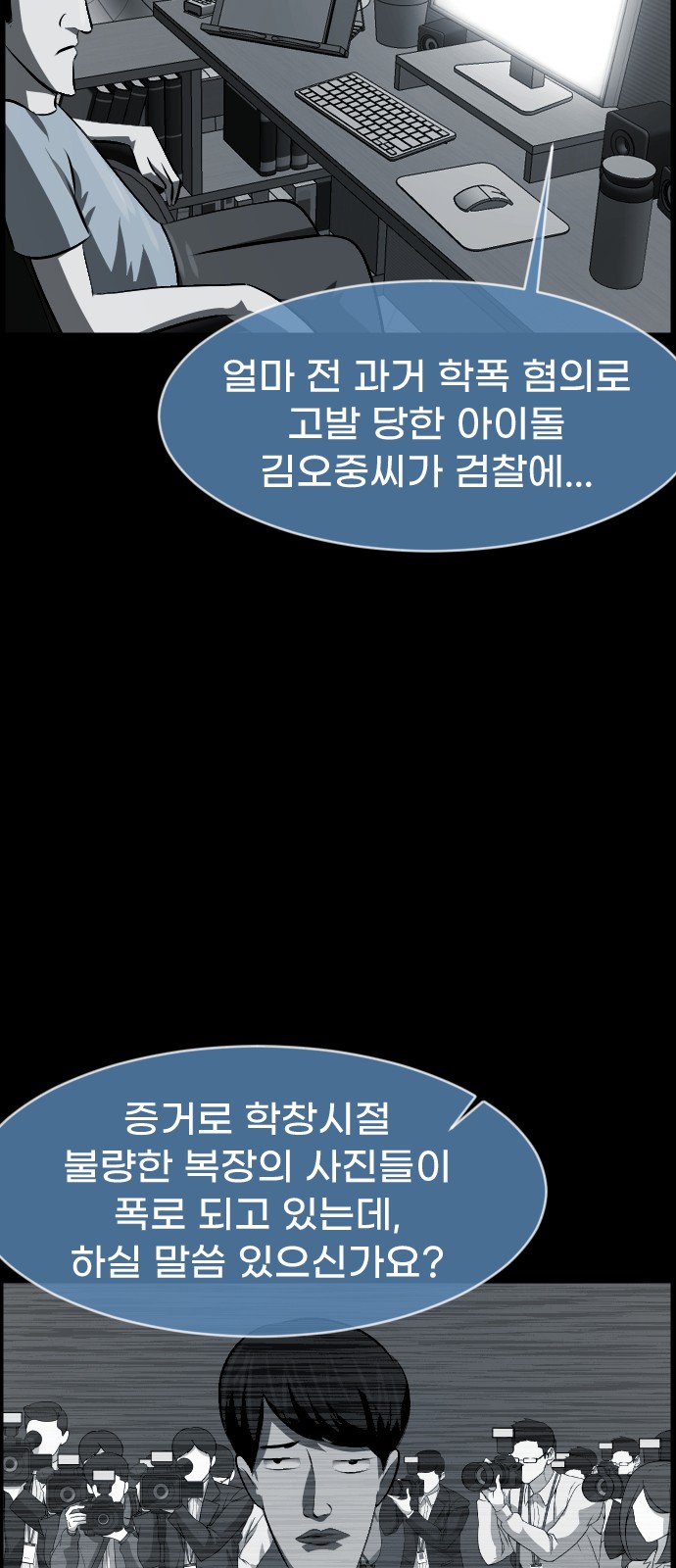 51 페이지