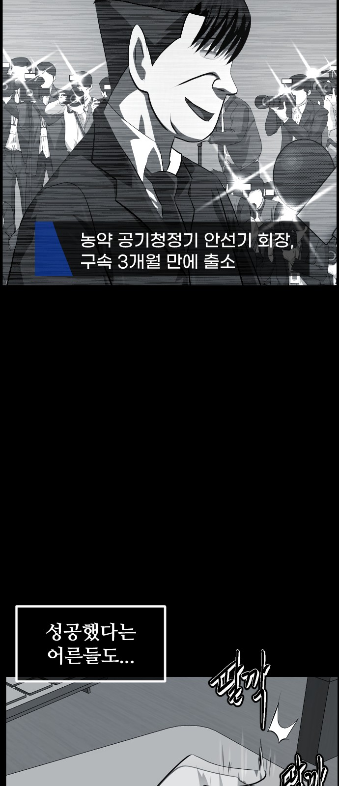 56 페이지