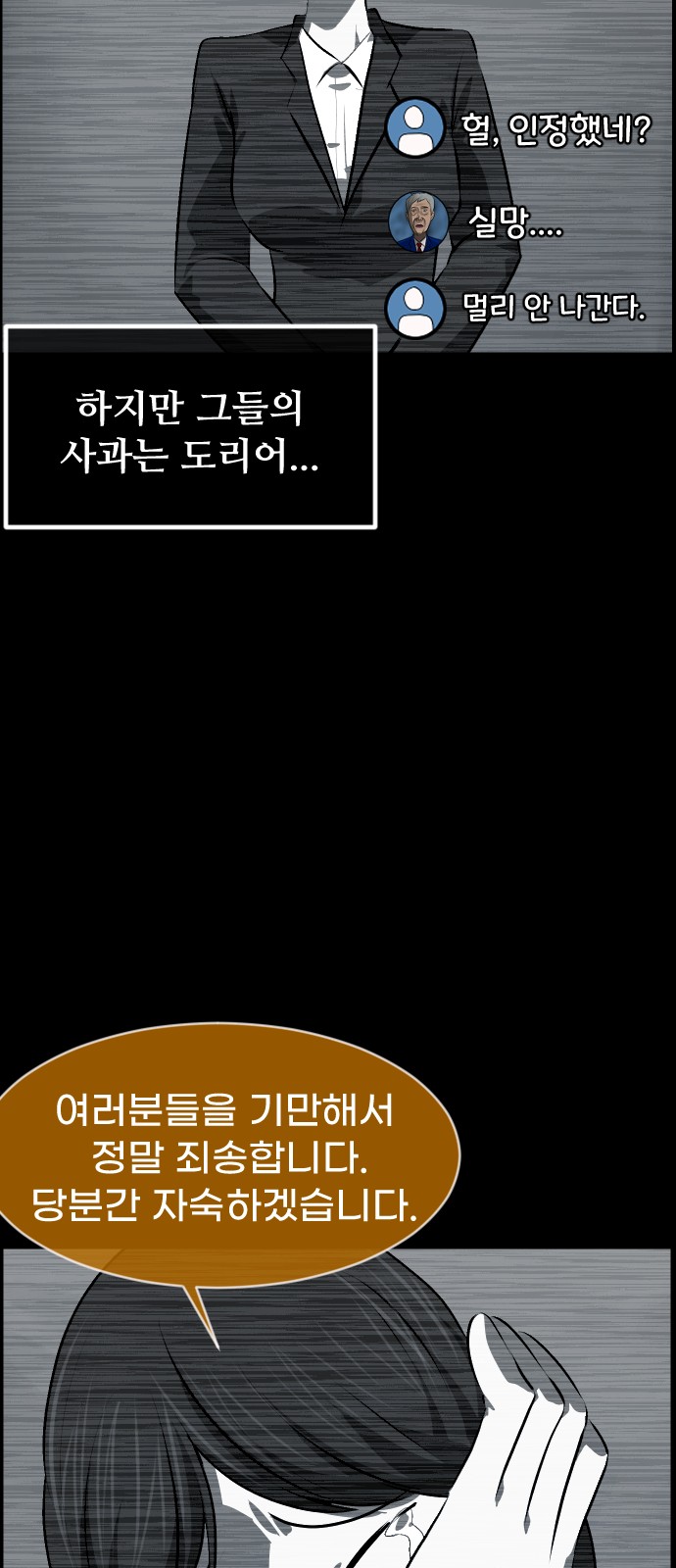 60 페이지