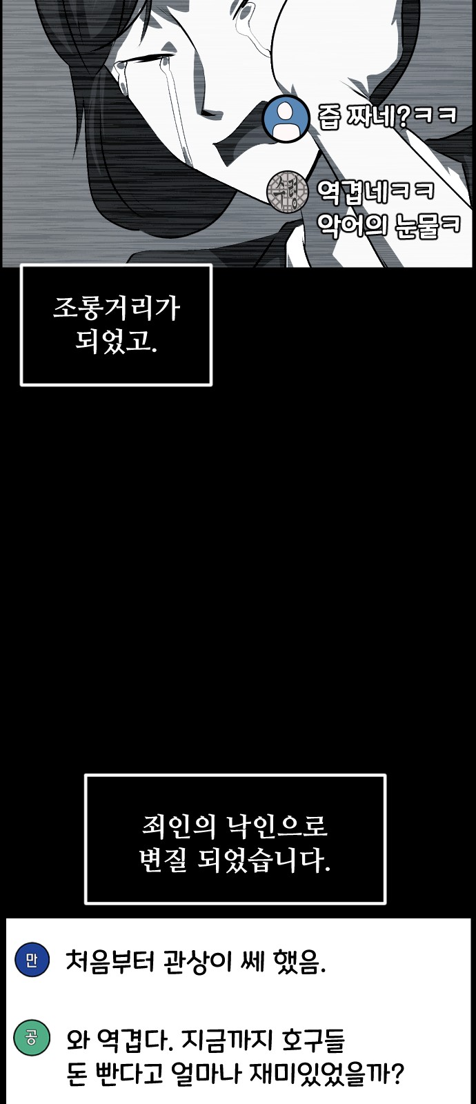 61 페이지
