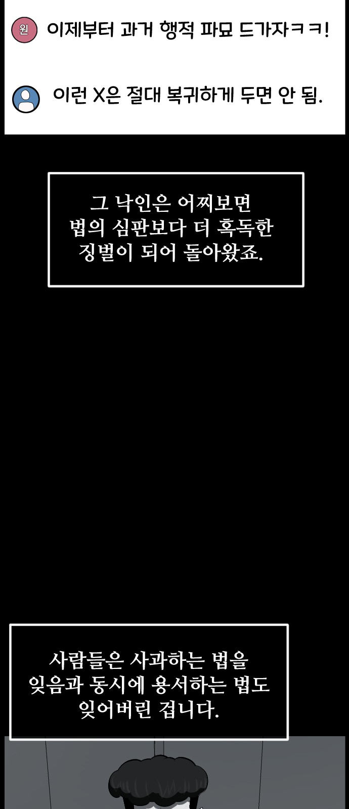 62 페이지