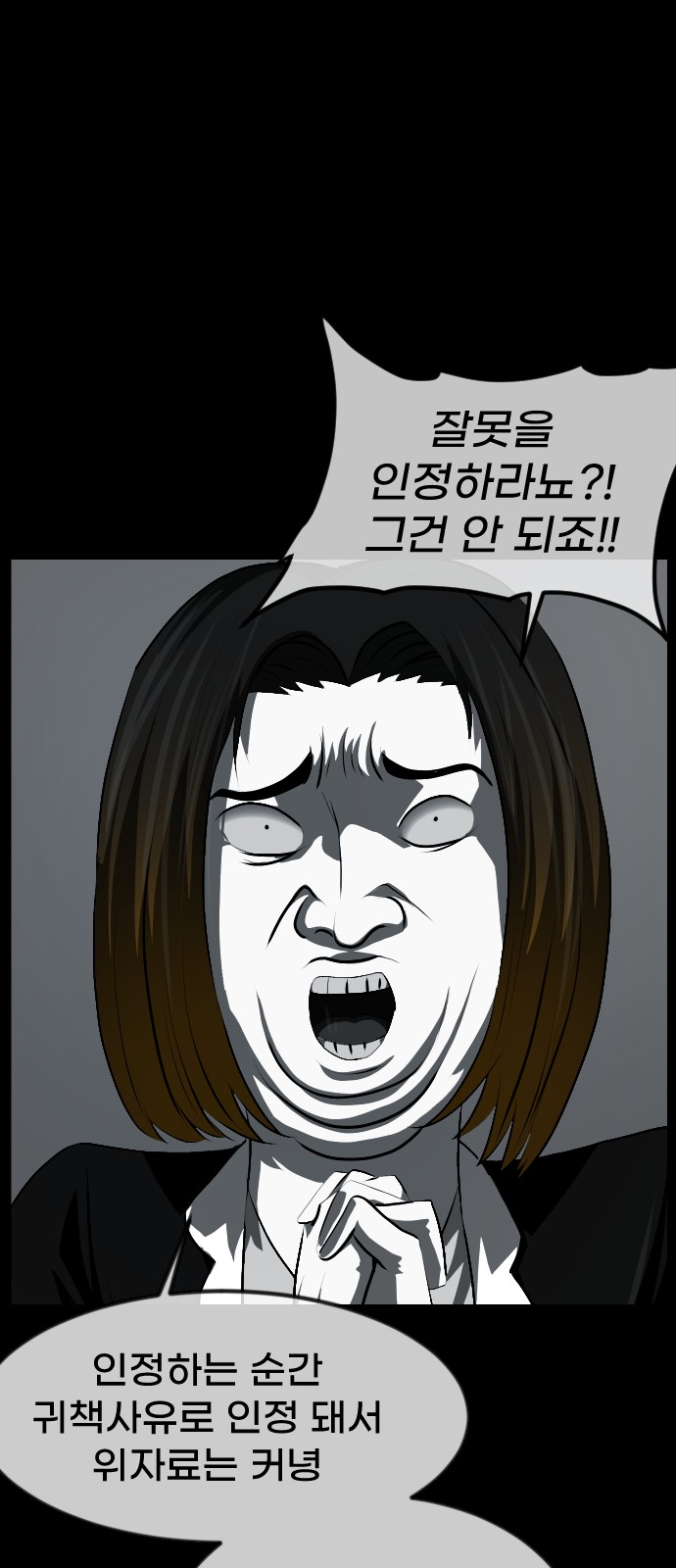 73 페이지