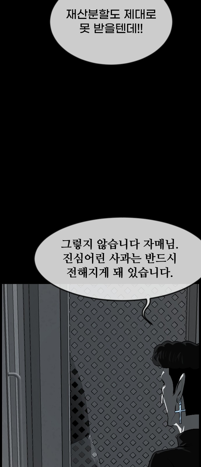 74 페이지