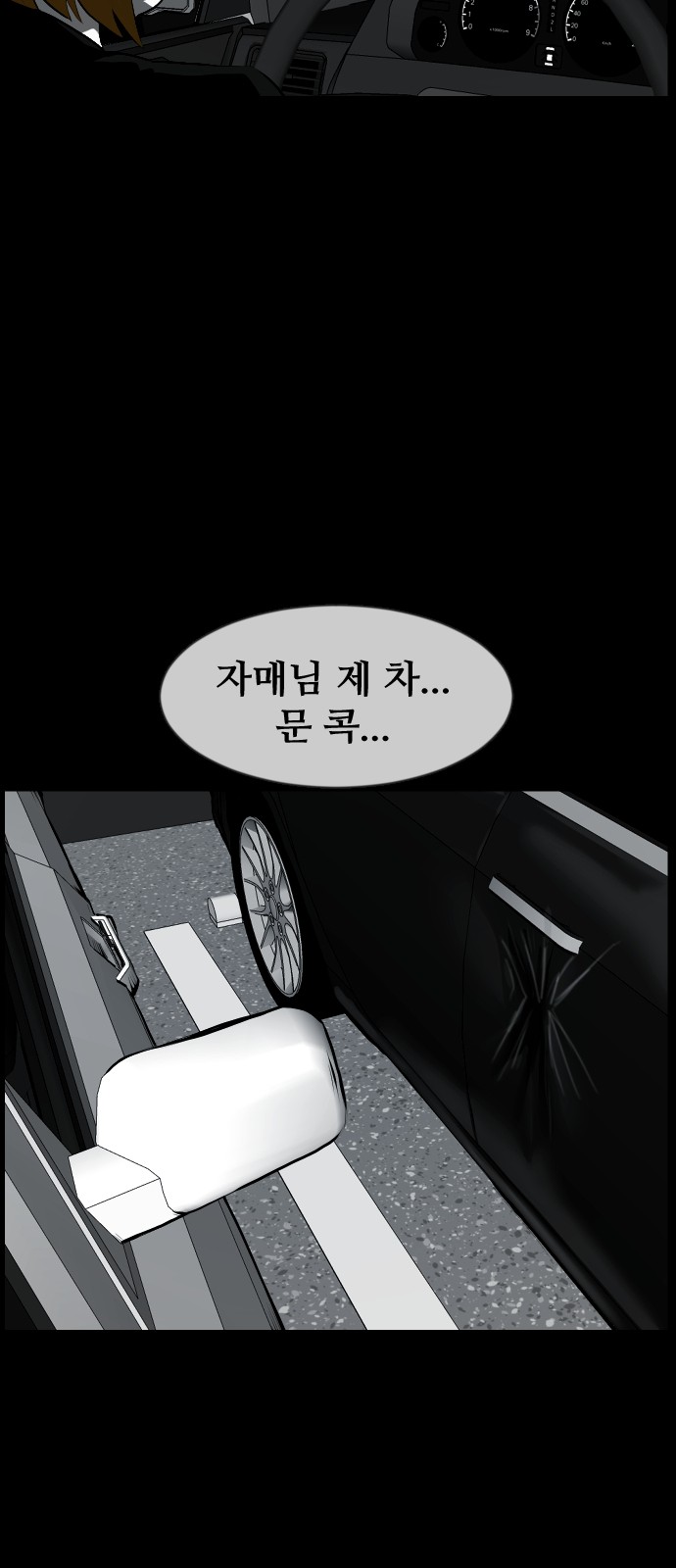 80 페이지