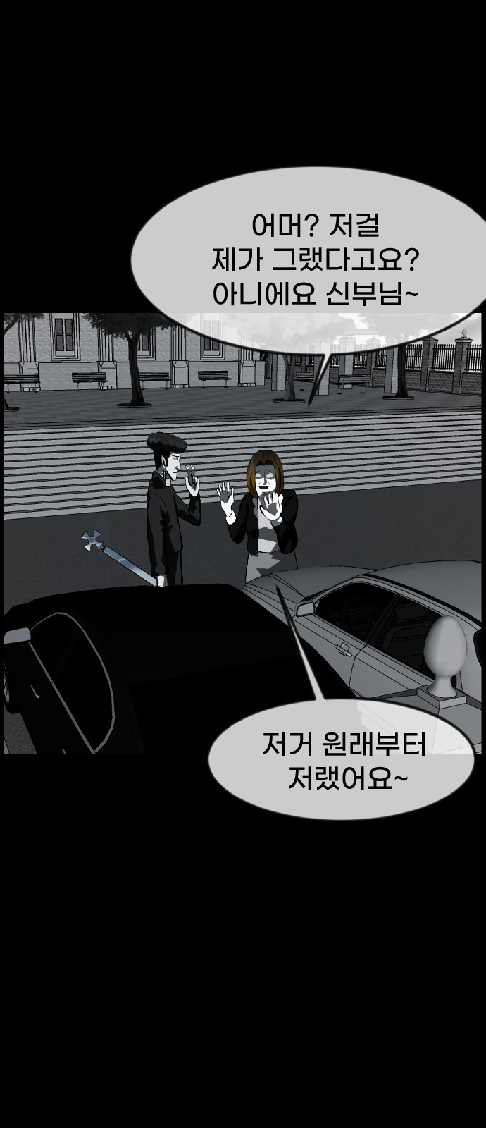81 페이지