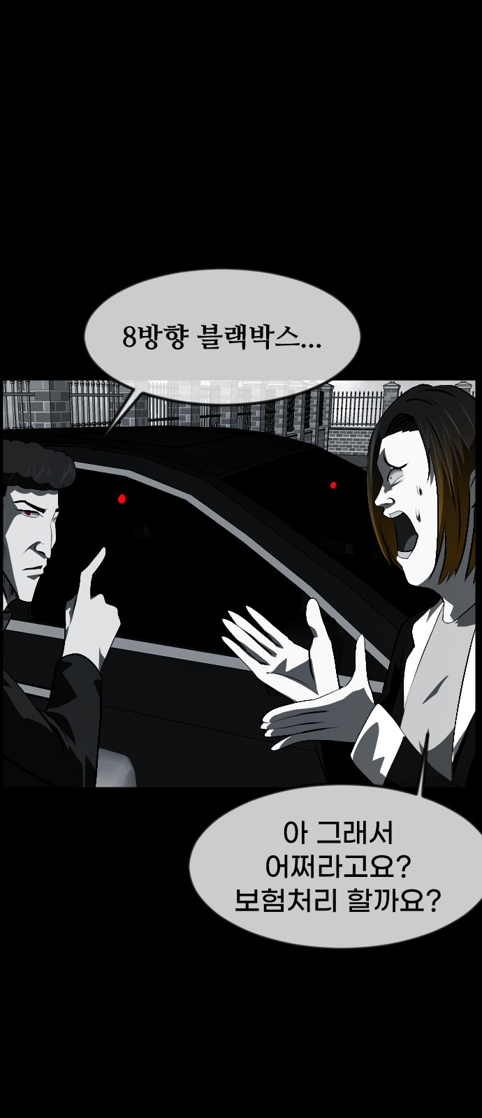 83 페이지