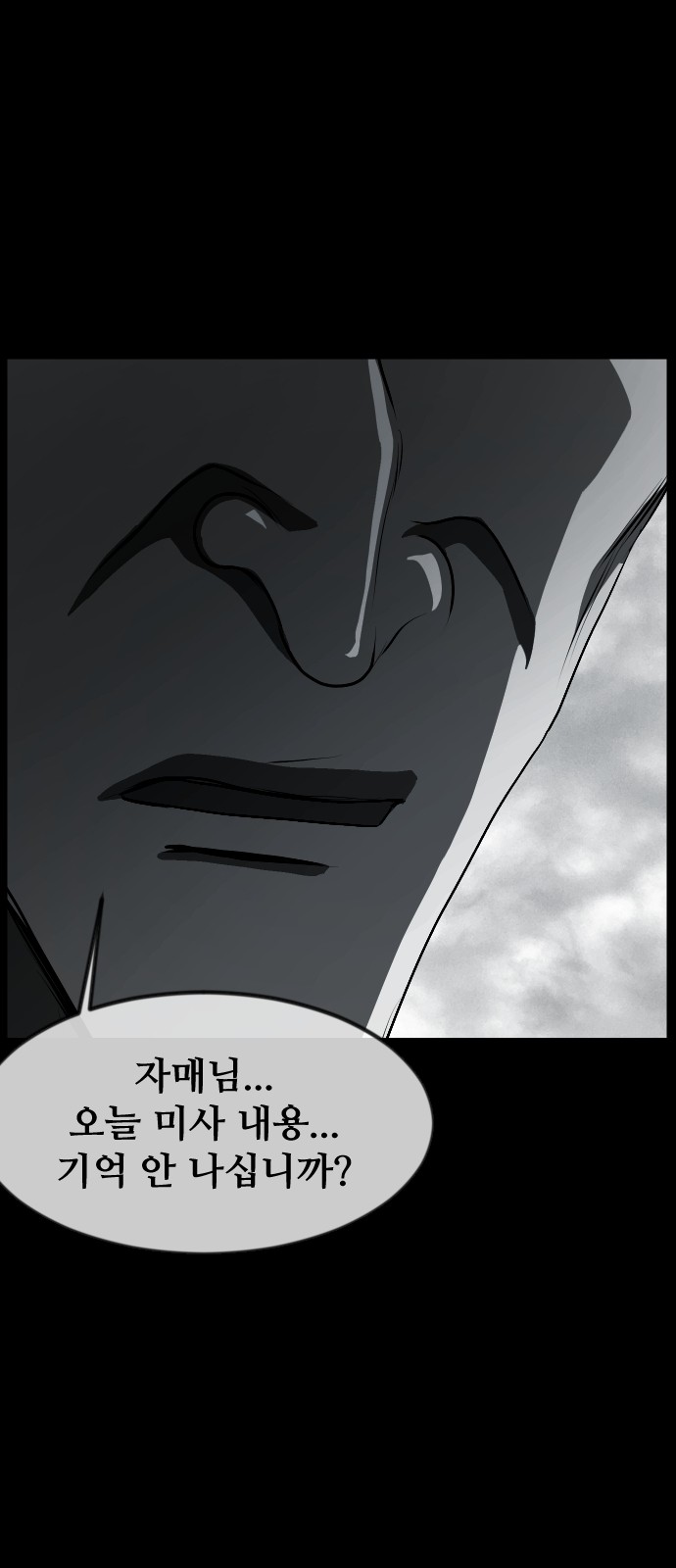 84 페이지