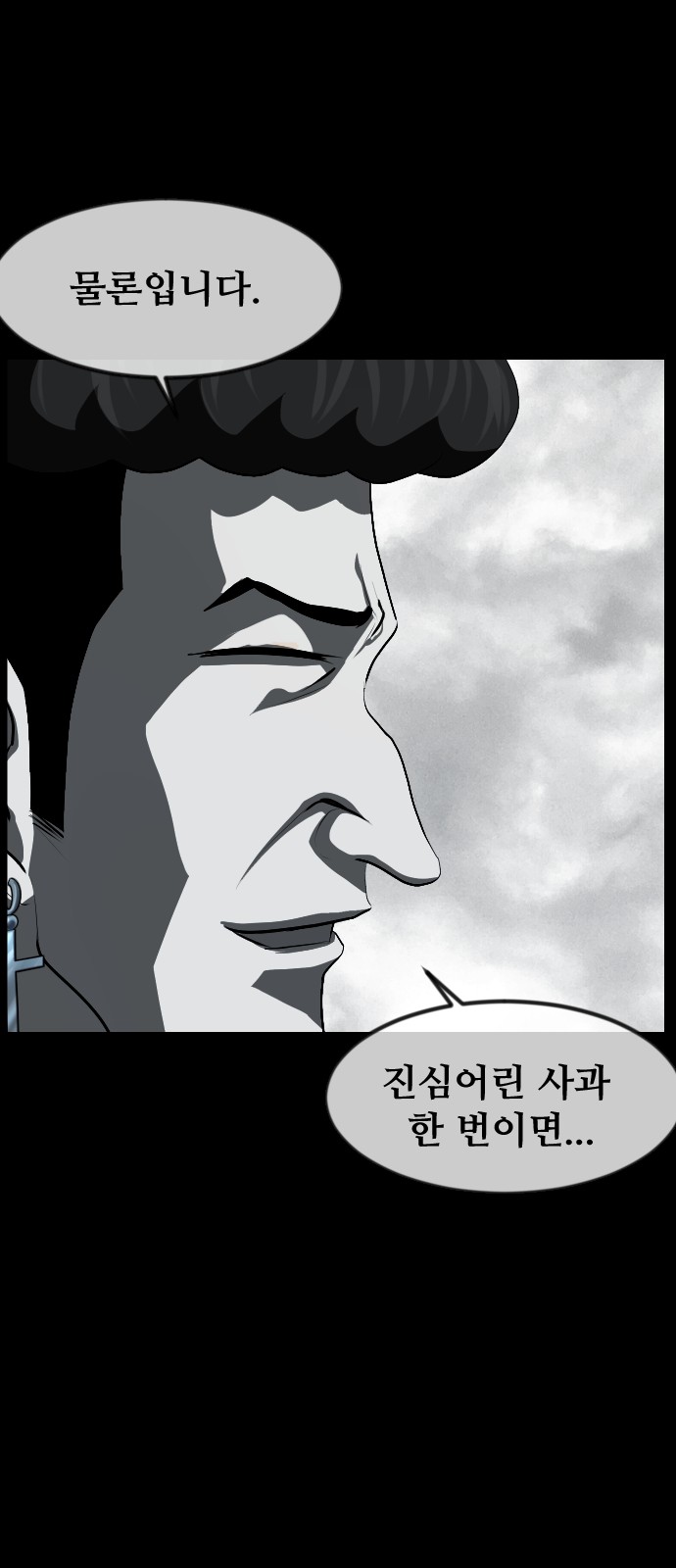 87 페이지