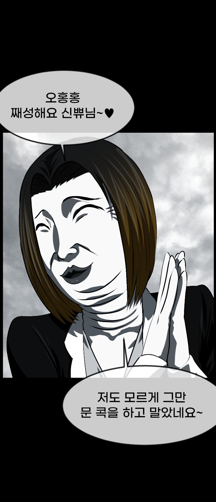 88 페이지