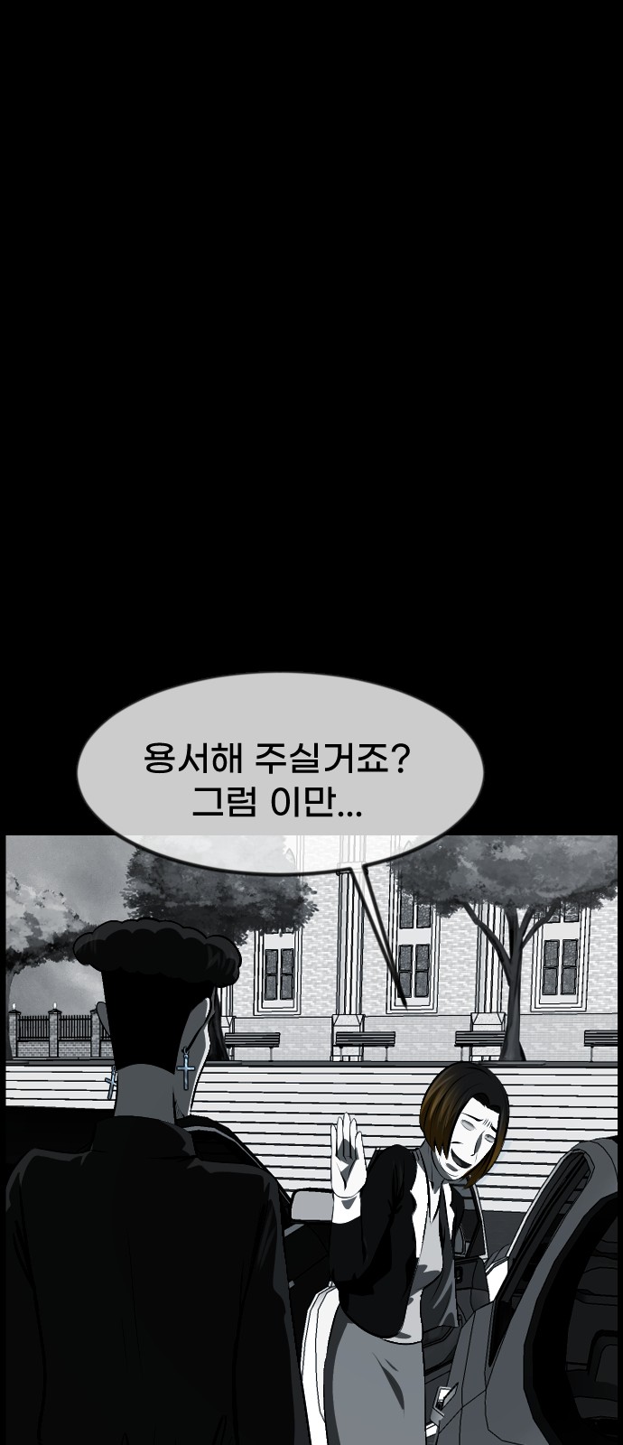89 페이지