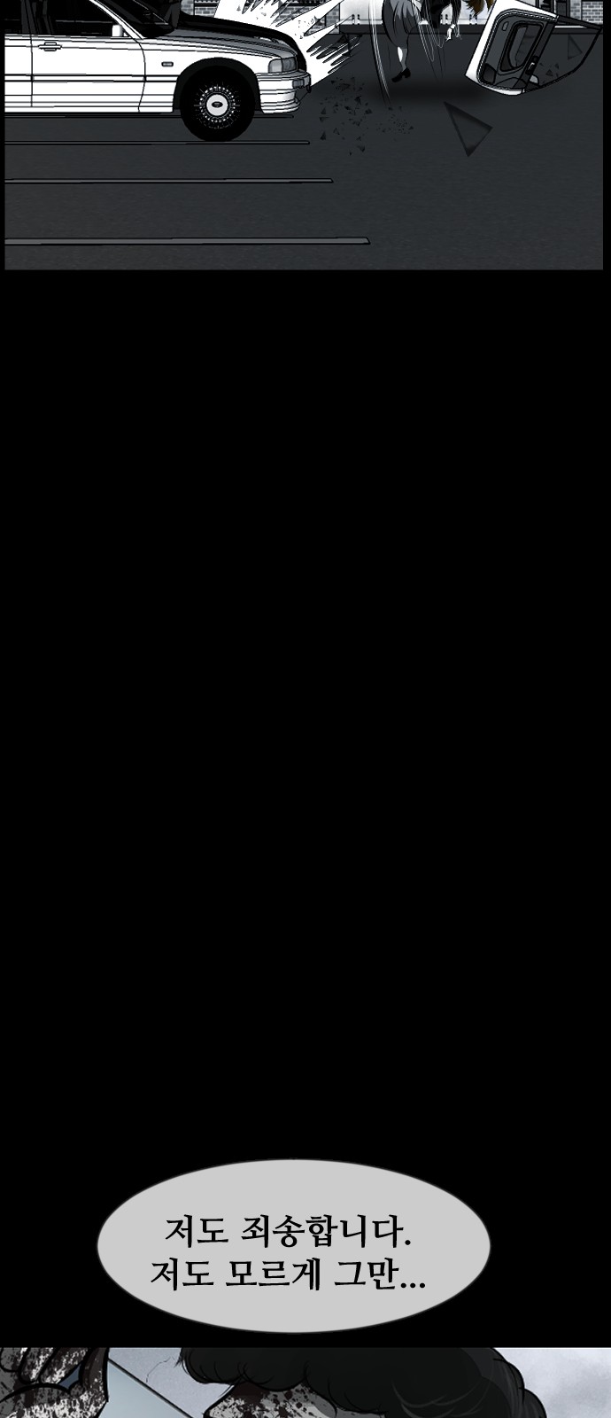 92 페이지
