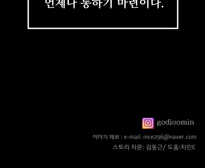 94 페이지
