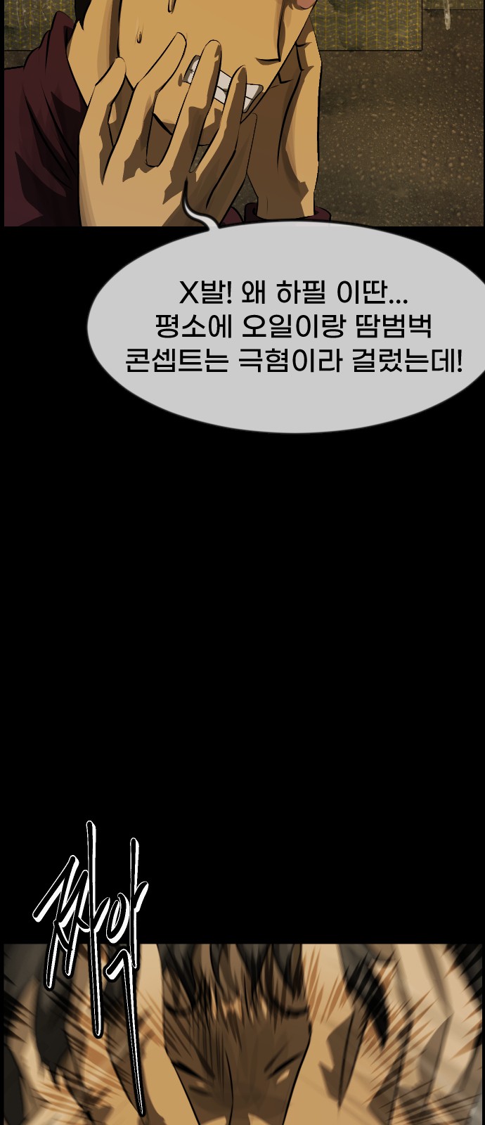 16 페이지