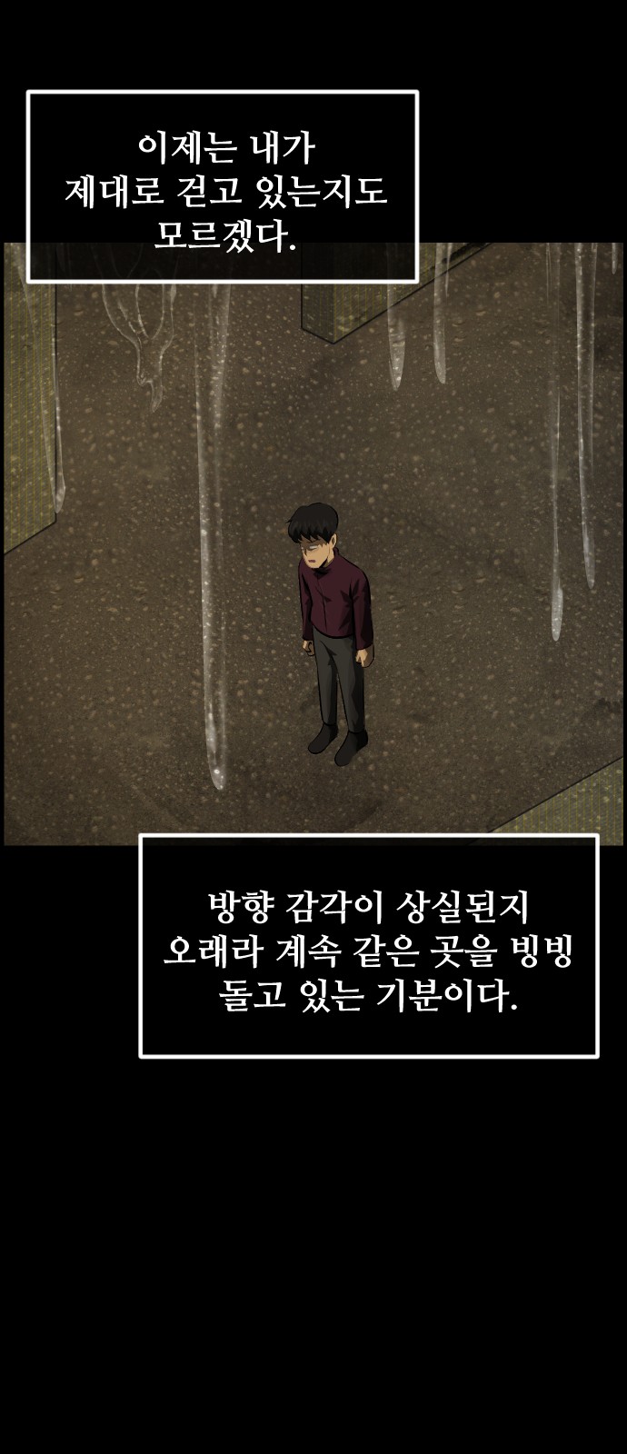 24 페이지