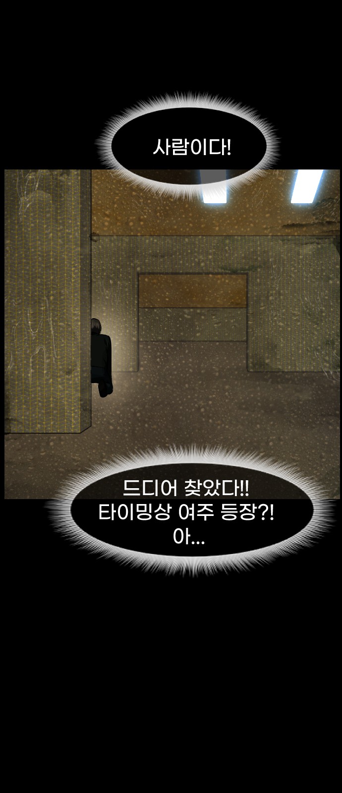 29 페이지