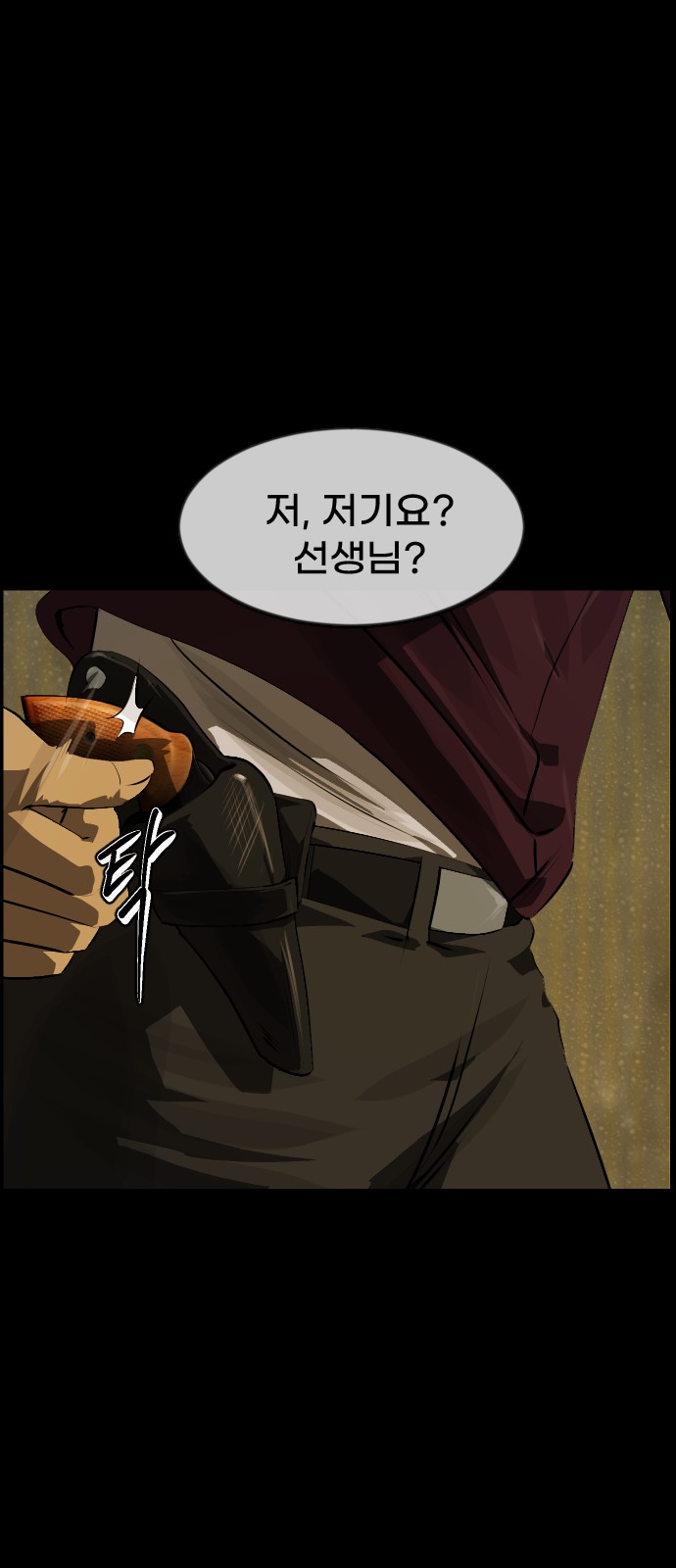 31 페이지