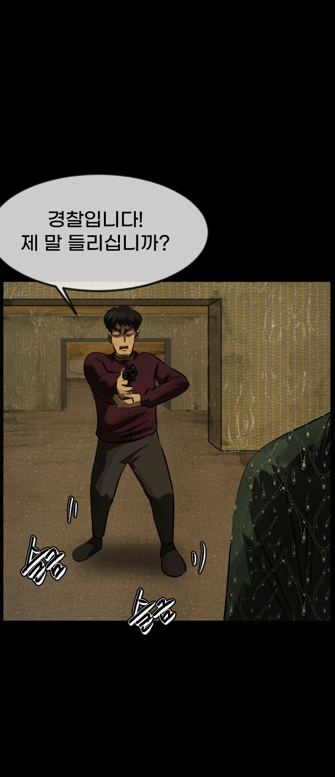 32 페이지