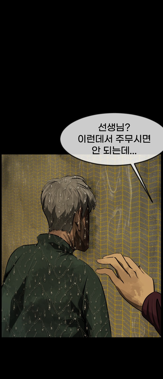 33 페이지