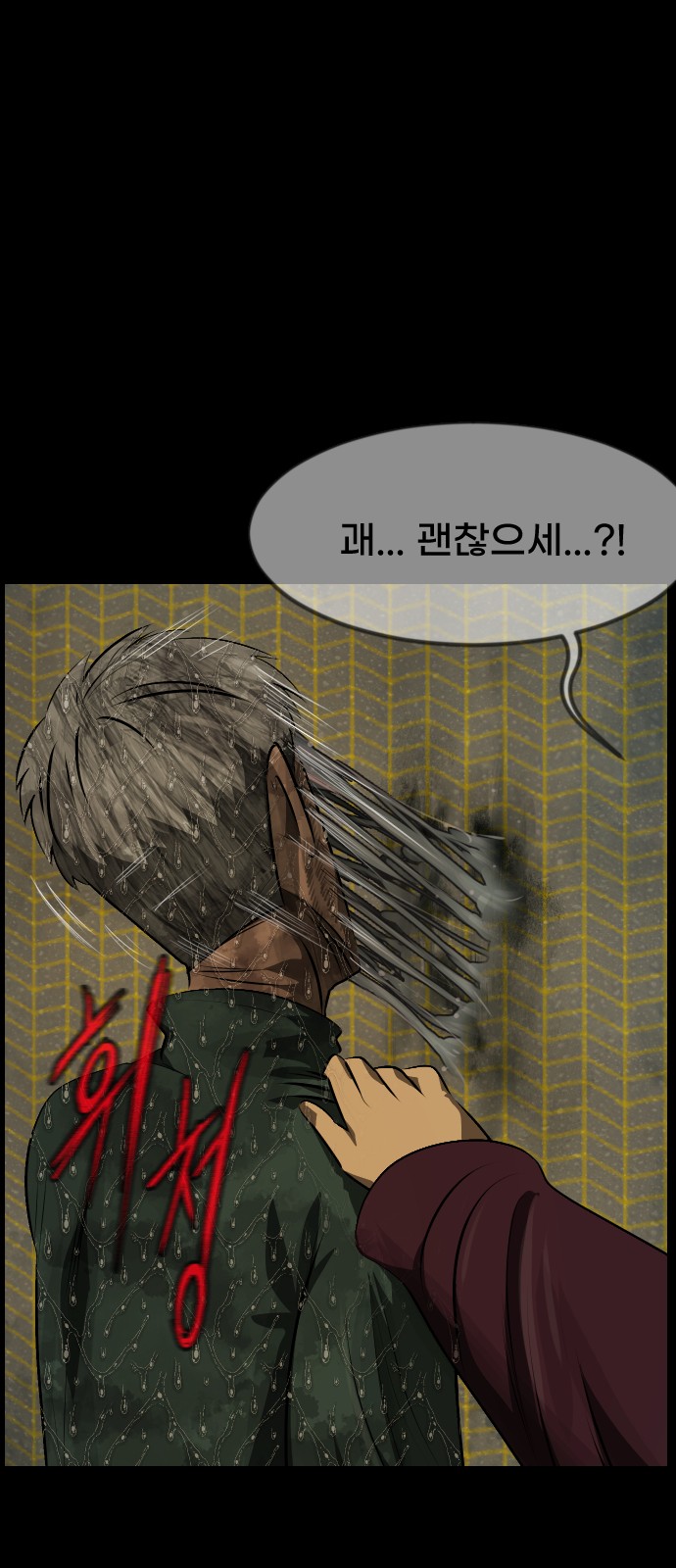 37 페이지
