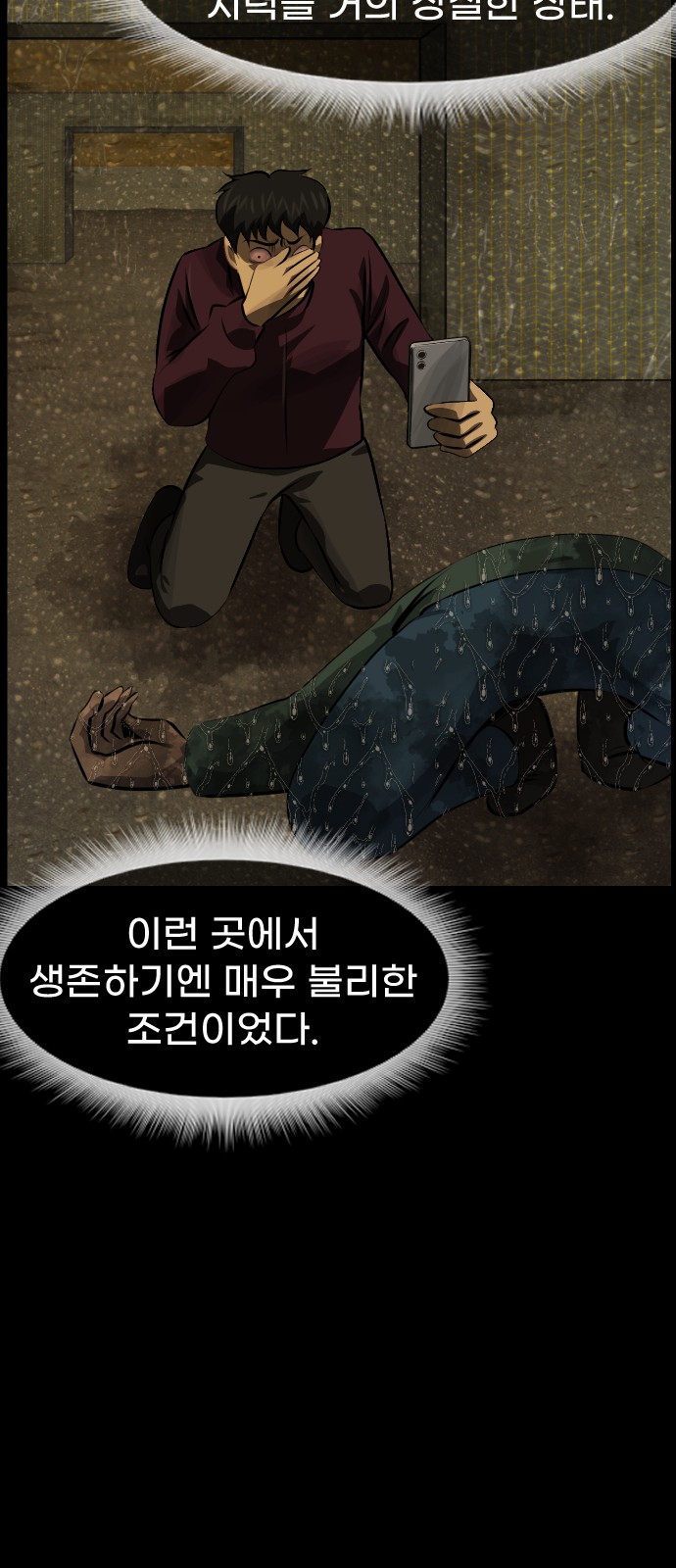 46 페이지