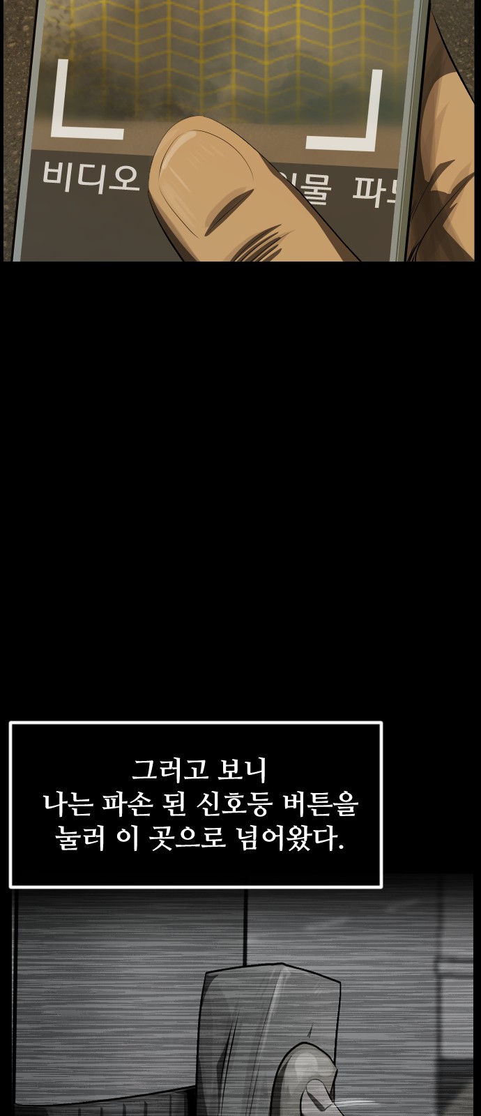 52 페이지