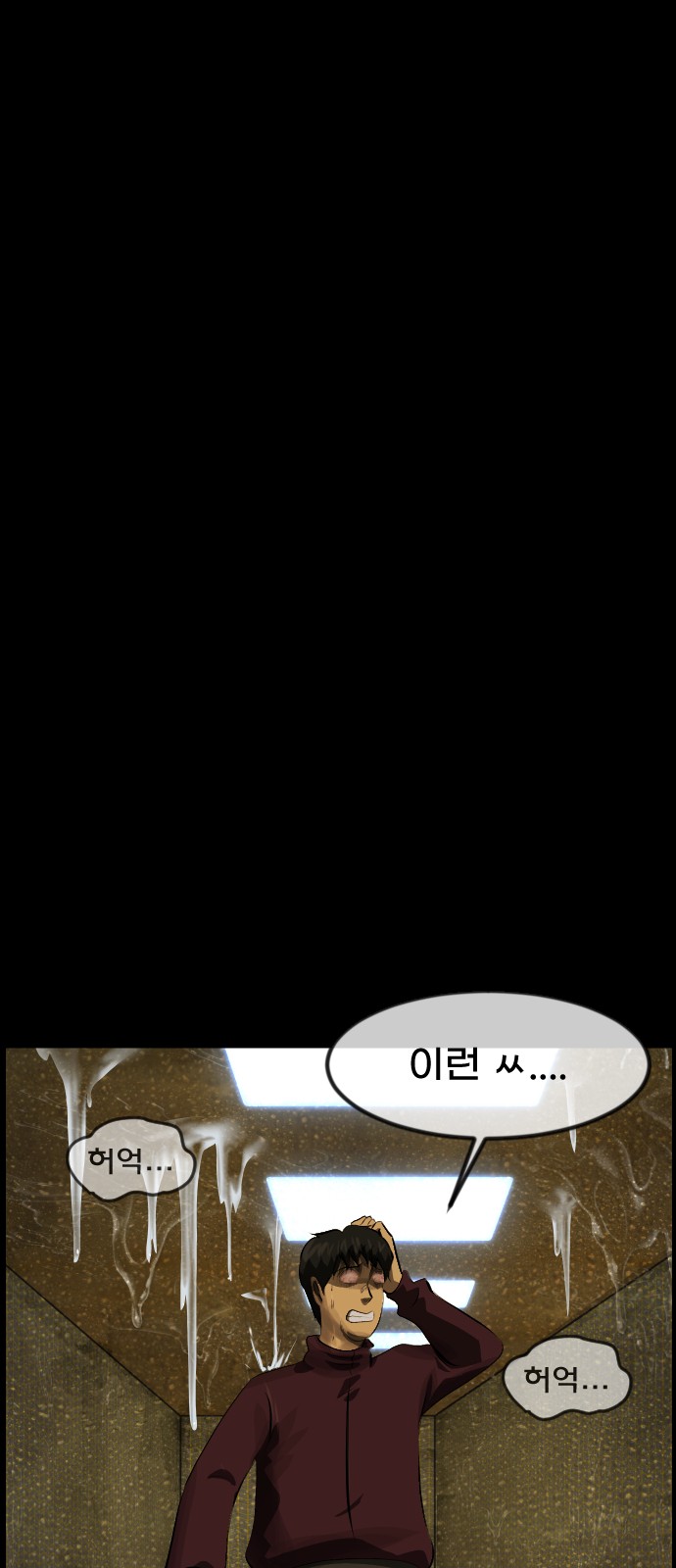 59 페이지