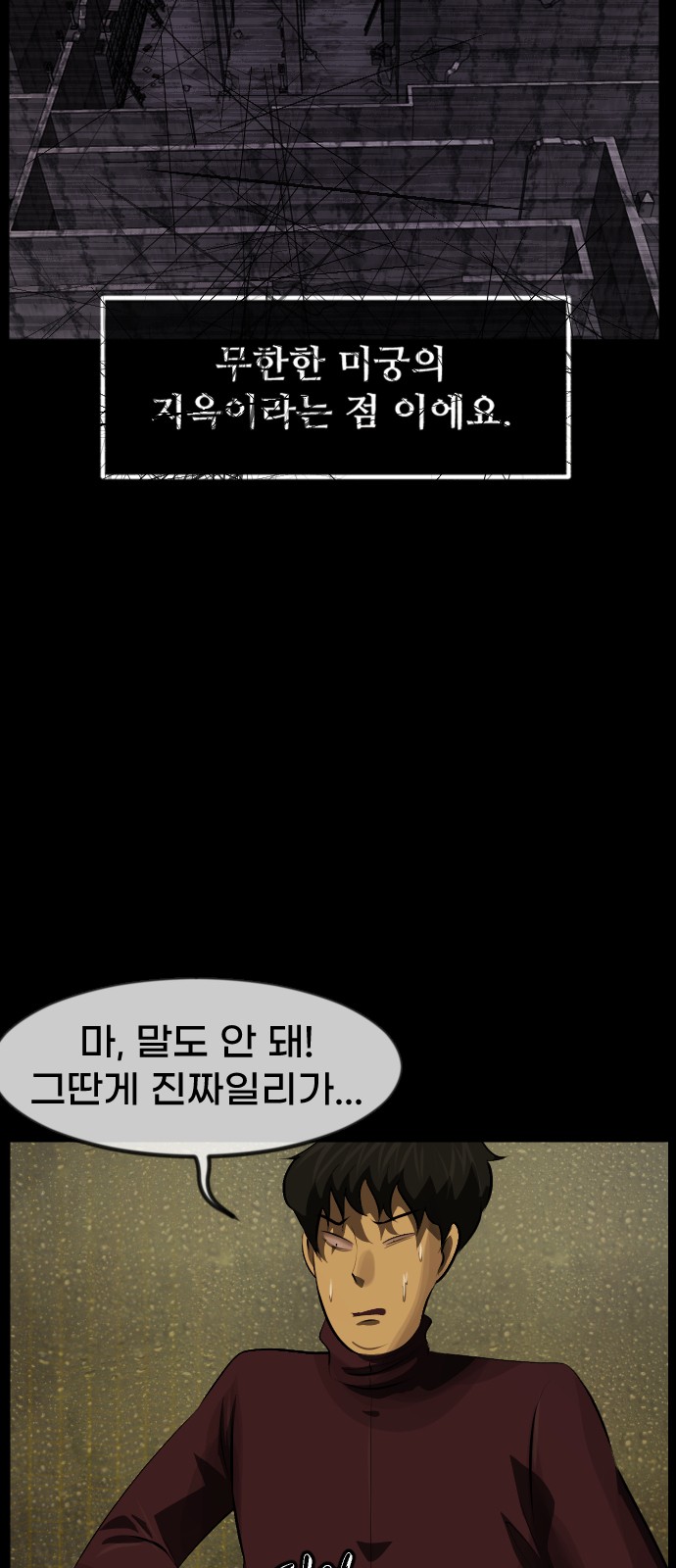 6 페이지