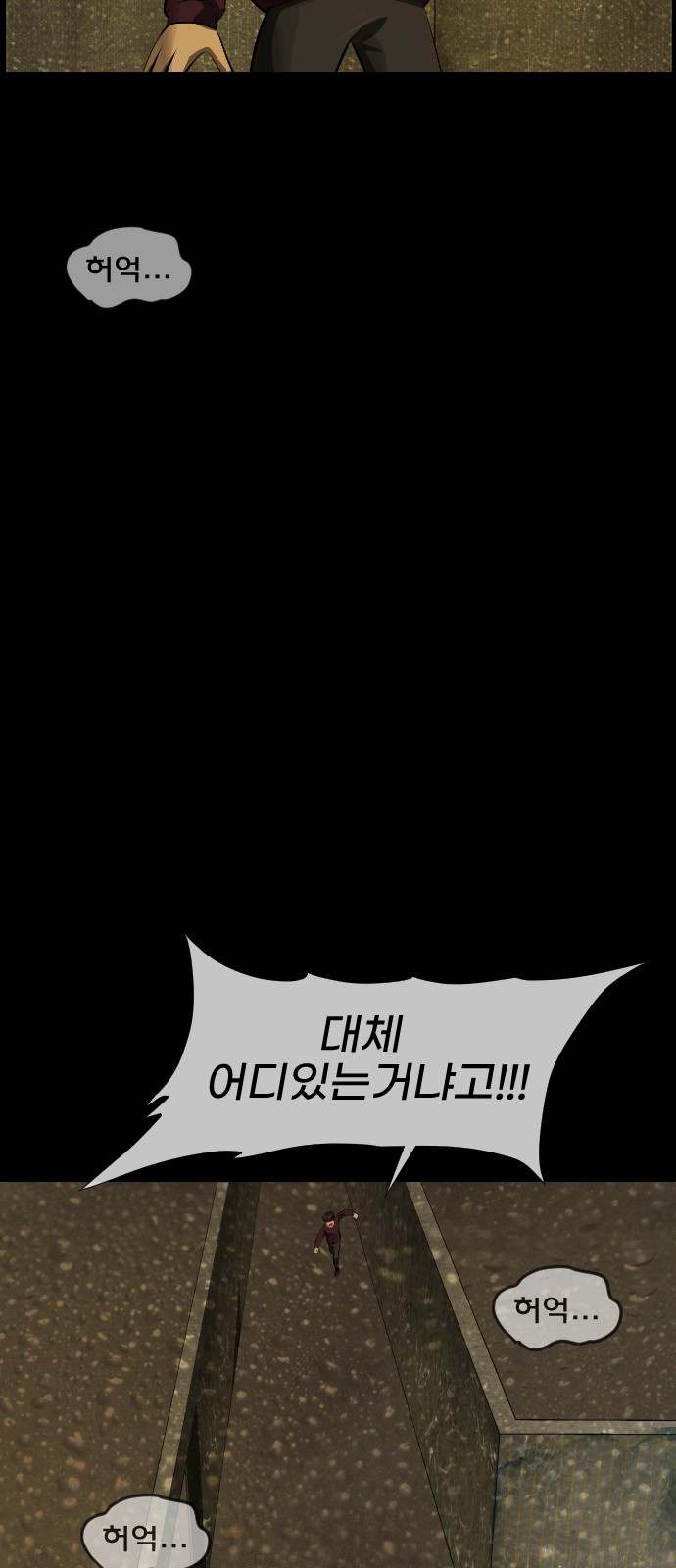 60 페이지