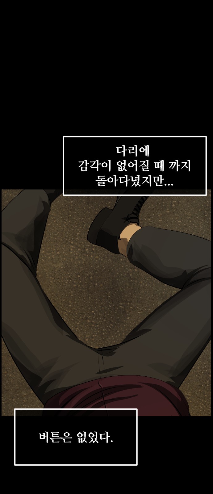 69 페이지