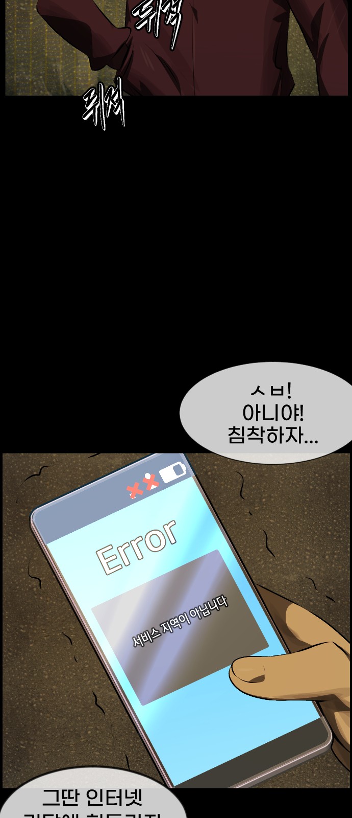 7 페이지