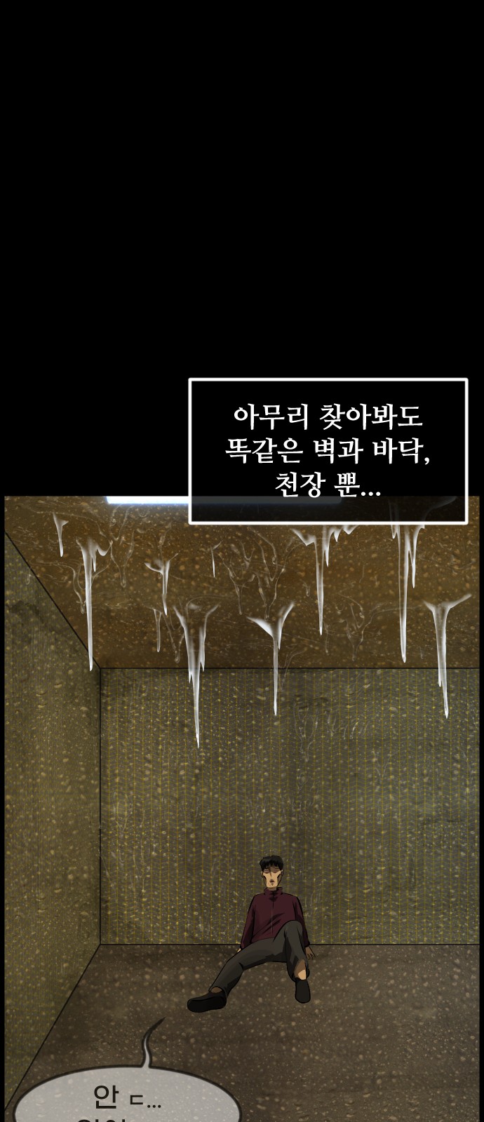 70 페이지