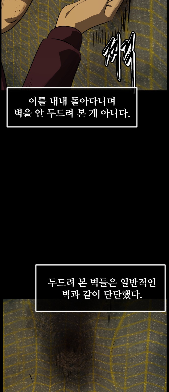 75 페이지