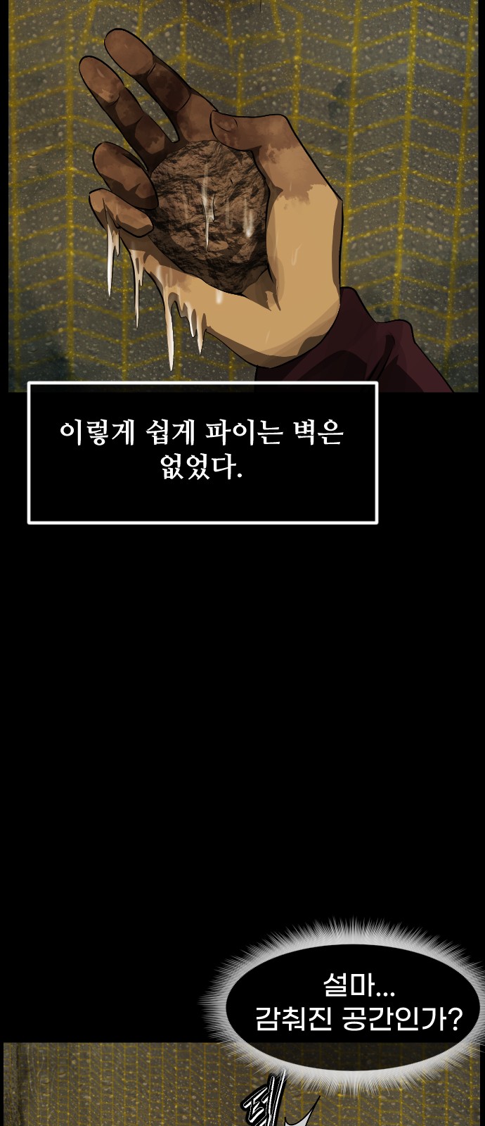 76 페이지
