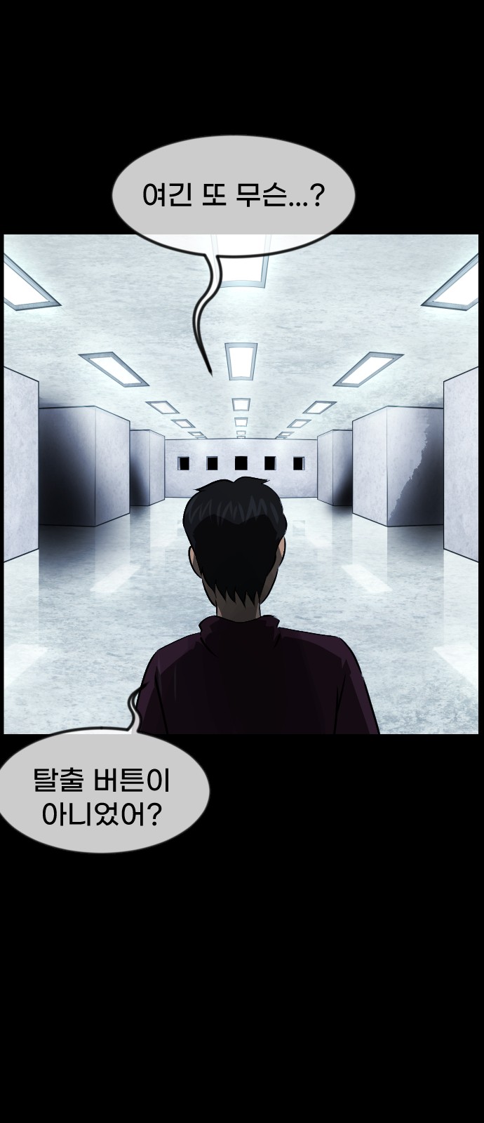 86 페이지