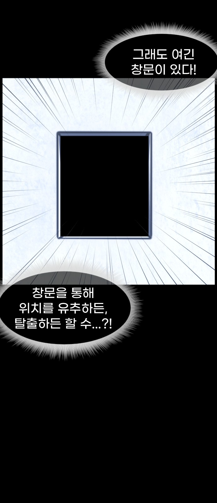 88 페이지